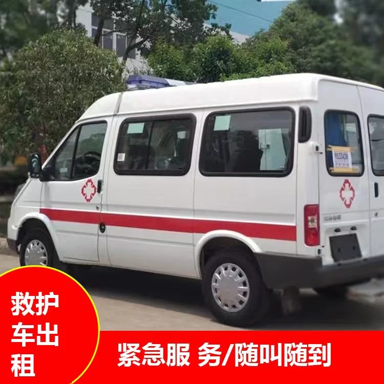 霍尔果斯重症监护救护车出租护送